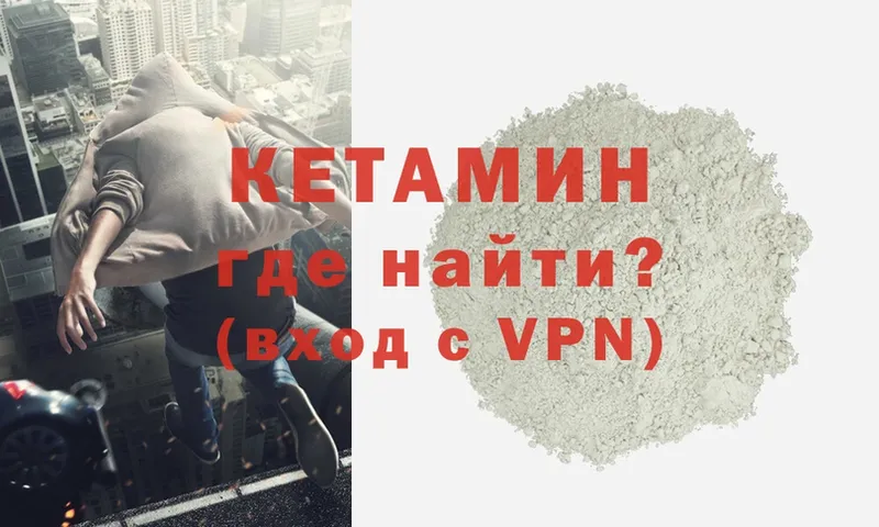 КЕТАМИН ketamine  сколько стоит  Рубцовск 