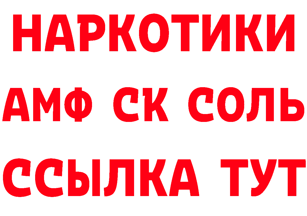 Бутират оксибутират tor даркнет кракен Рубцовск